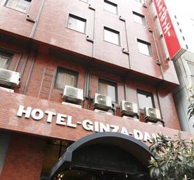Hotel Ginza Daiei  в Токио