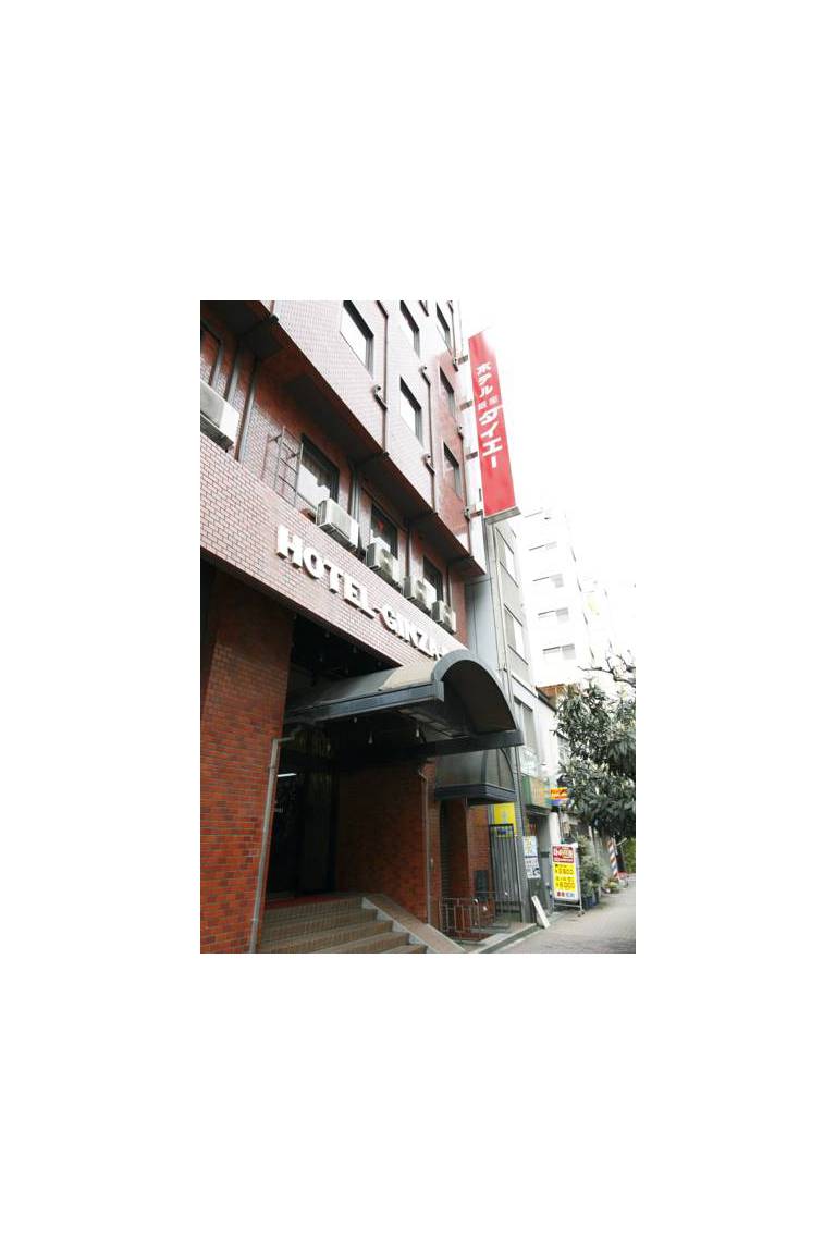 Hotel Ginza Daiei 