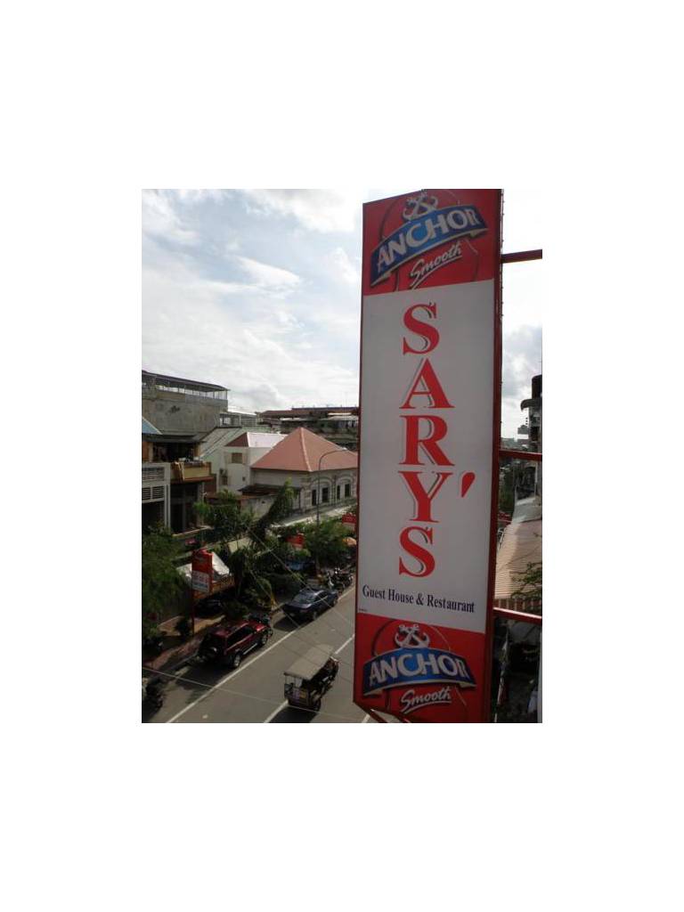 Sary's Guesthouse 