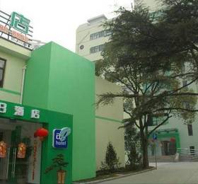 Отдых в a8 Hotel Hongqiao  - Китай, Шанхай