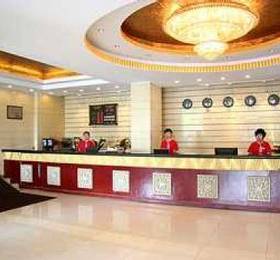 Туры в Jinye Sunny Hotel  в Китае