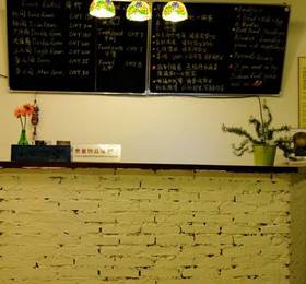 Отдых в Nice House Hostel  - Китай, Чэнду
