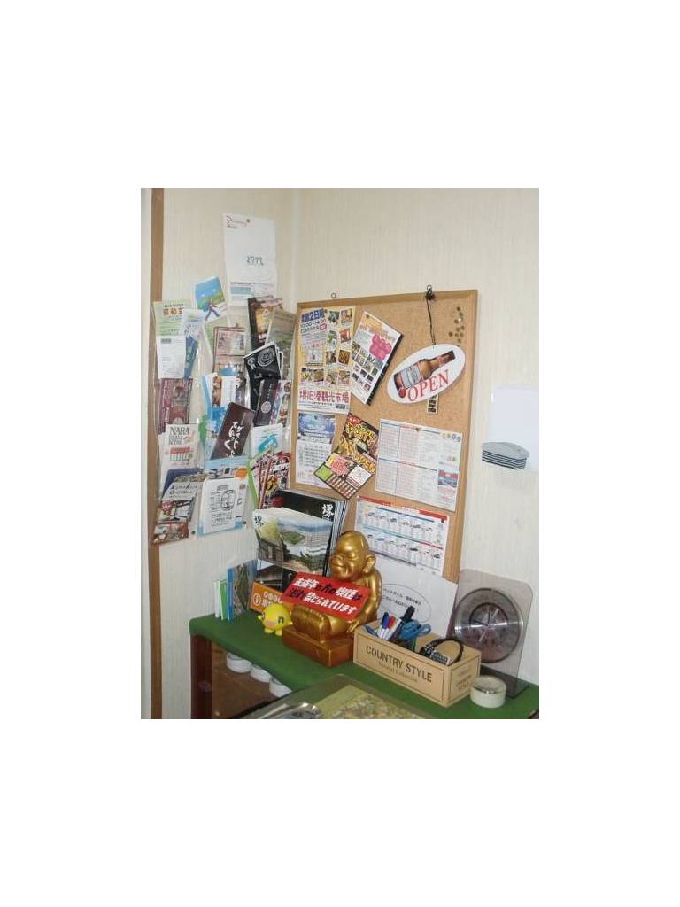Sakai Guest House 