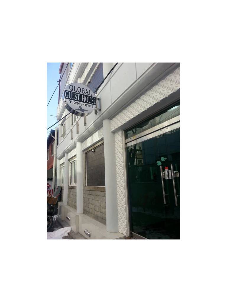Global Guesthouse 
