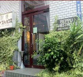 Туры в Beppu Guest House  в Японии