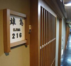 Туры в Nakamuraya Ryokan  в Японии