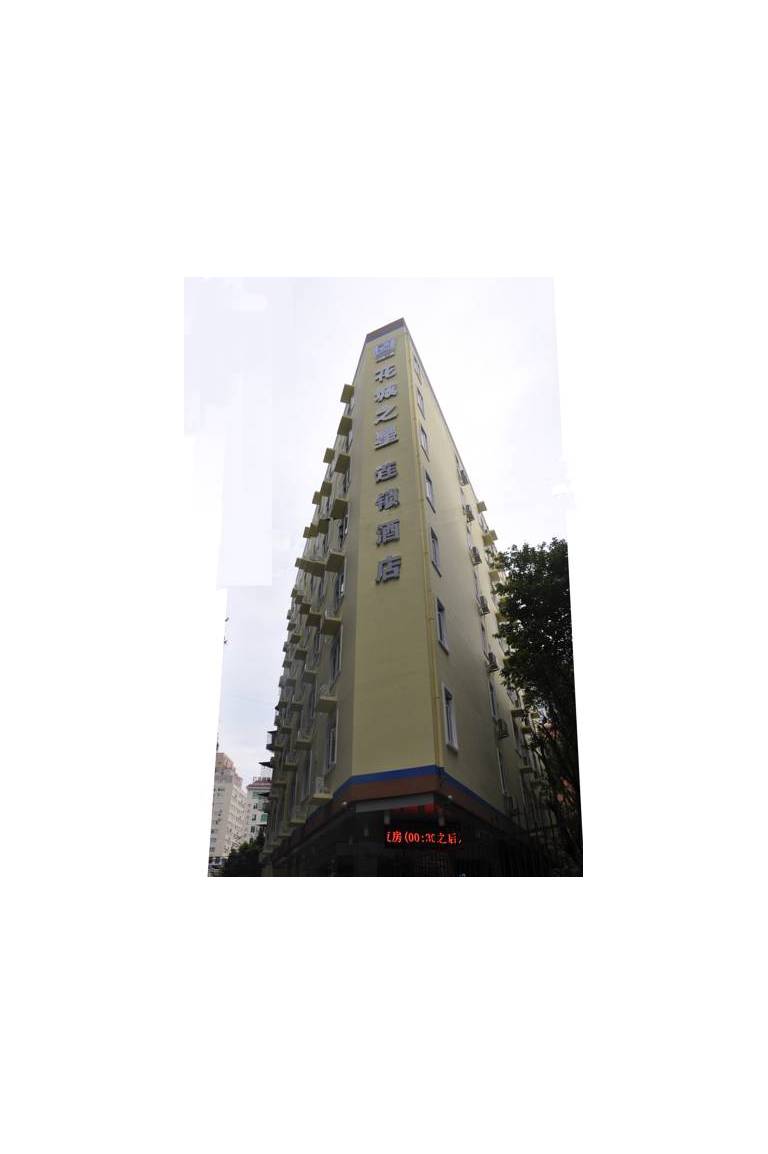 Guangzhou Hc Inn 