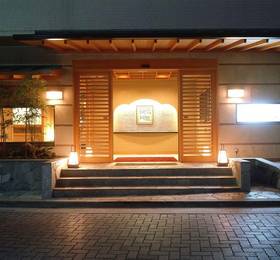 Hakone Suimeisou в Хаконе