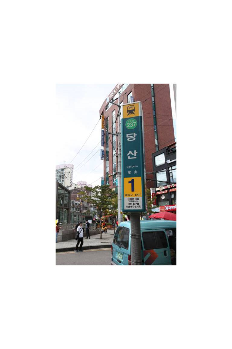 Monai Guesthouse 