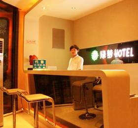 Green Dill Hotel  в Циндао