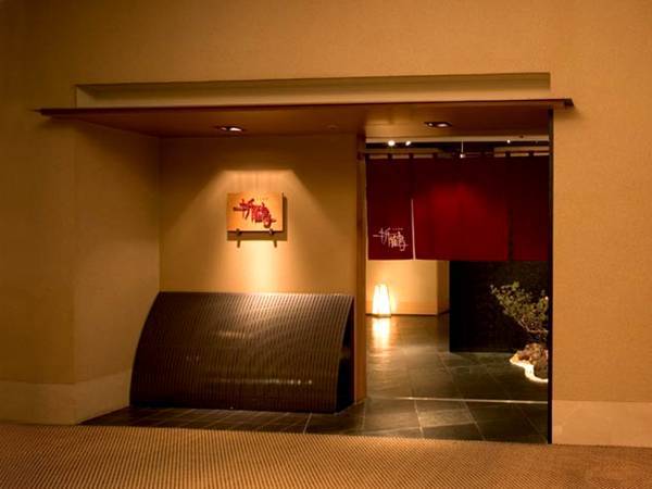 Oita Oasis Tower  4* Япония, Оита