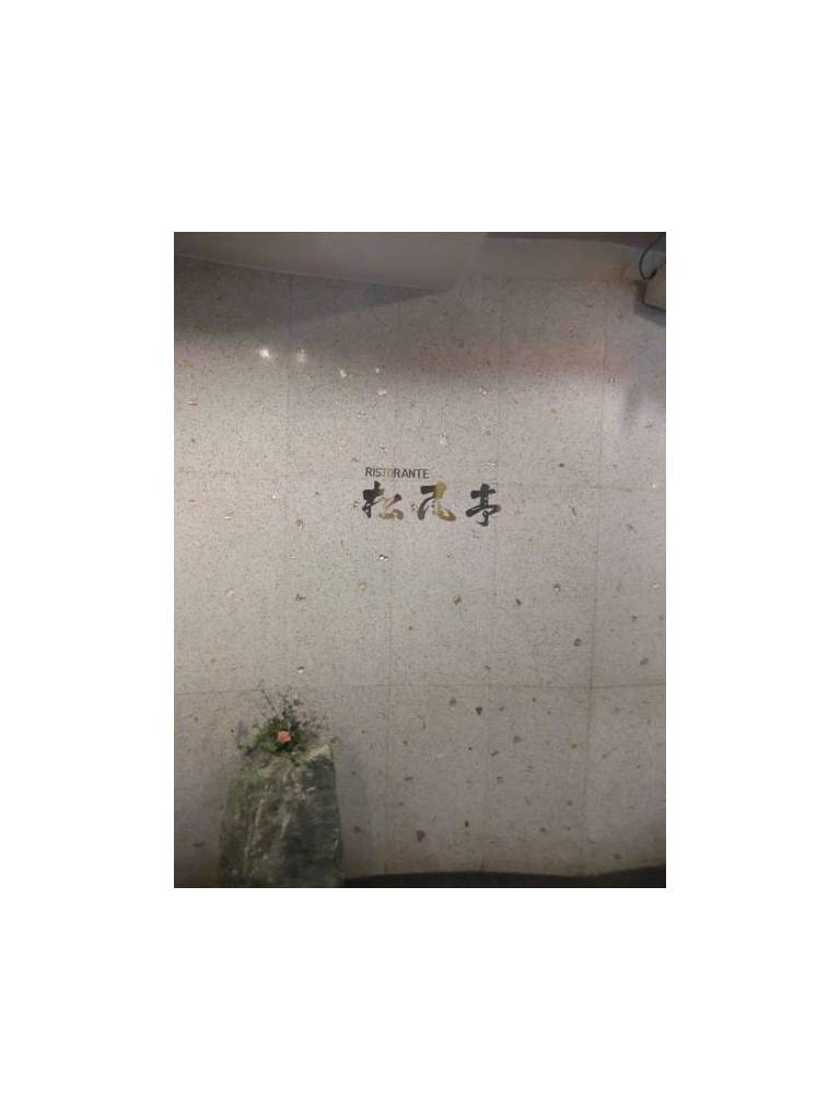Naha Grand Hotel 