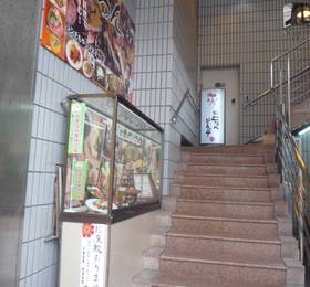 Туры в Shiisar Inn Naha  в Японии