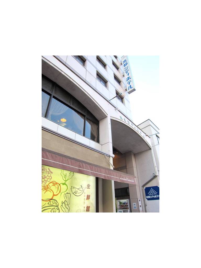 Kyoto City Hotel 