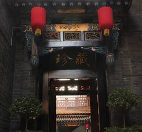 De Chao Ge Hotel  в Пинъяо