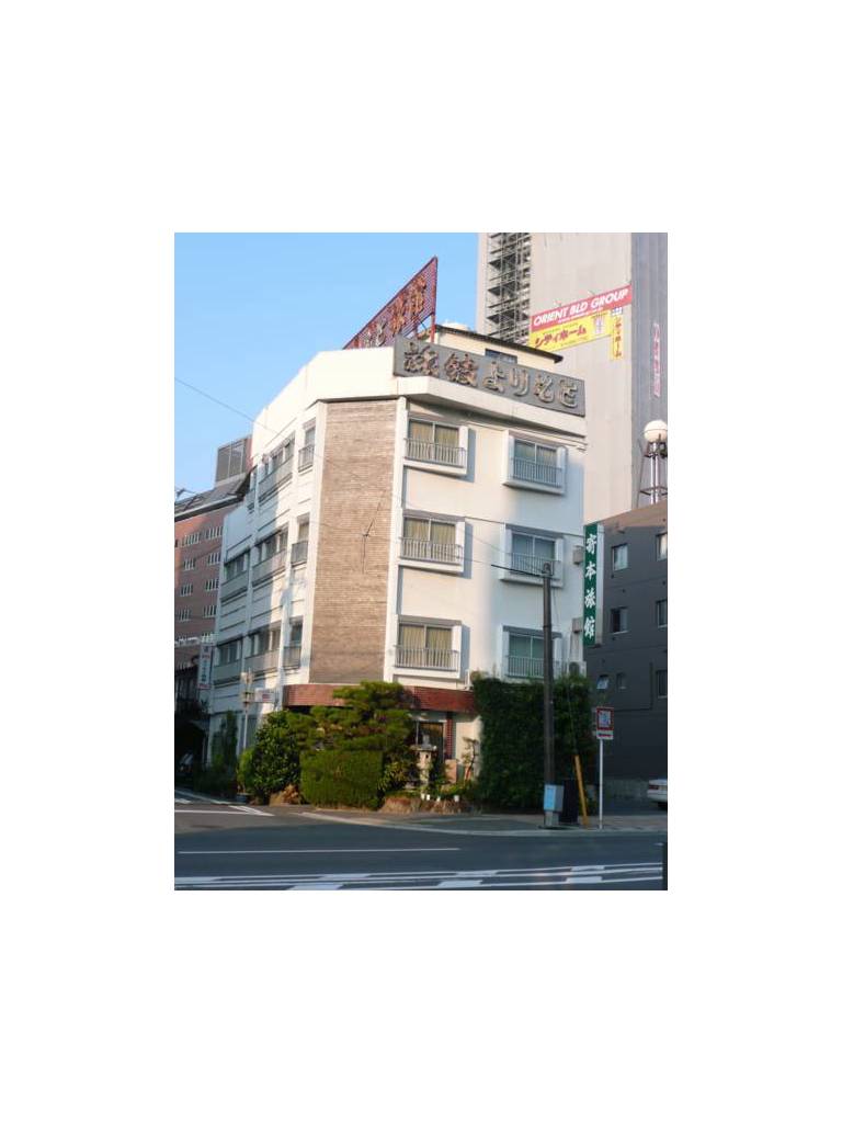 Yorimoto Ryokan 
