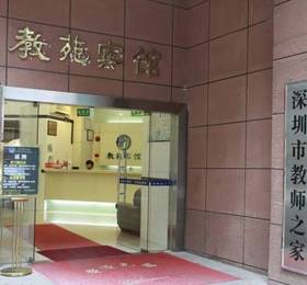 Jiao Yuan Hotel  в Шэньчжэне