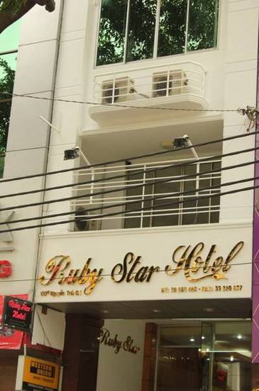 Ruby Star Hotel  1* Вьетнам, Хошимин