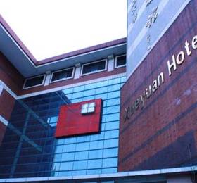Туры в Xue Yuan Hotel  в Китае