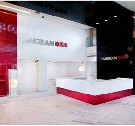 Tangram Hotels  в Пекине