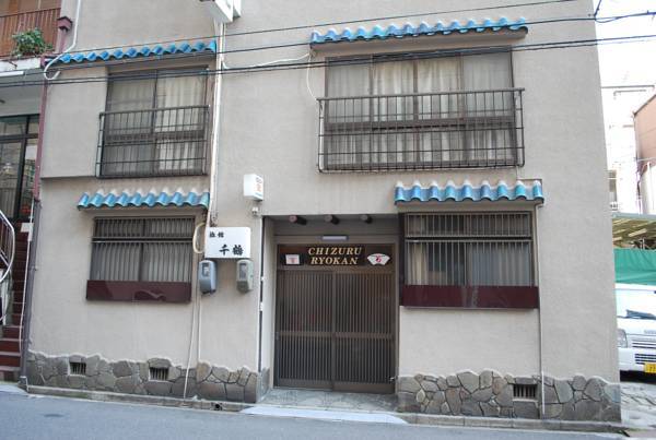 Chizuru Ryokan  1* Япония, Хиросима