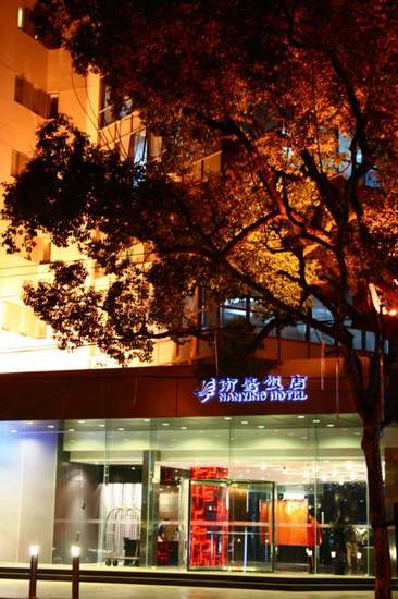 Nan Ying Hotel  3* Китай, Шанхай