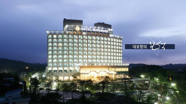 Hotel Maremons 
