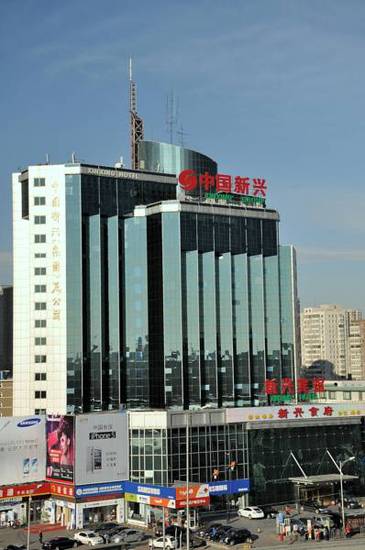 Xin Xing Hotel  3* Китай, Пекин