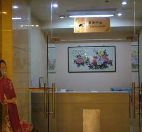 Xin Xing Hotel  в Пекине