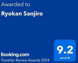 Туры в Ryokan Sanjiro  в Японии