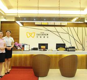 Туры в TaverNew Hotel в Китае
