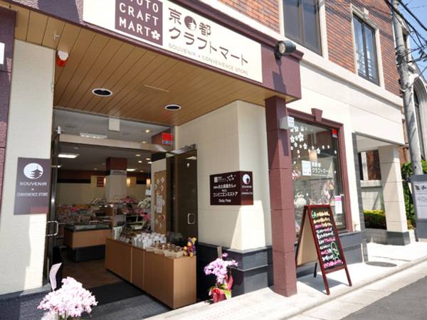 Gion Maifukan 3*