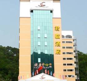 Jun Lin Hotel  в Чжухай