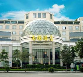 Nan Guo Hotel в Гуанчжоу
