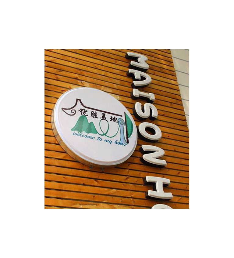Maison Hostel 