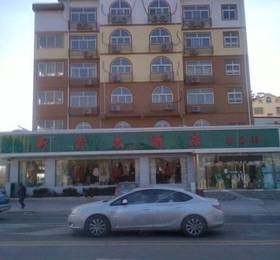 Xin Gui Hotel  в Циндао