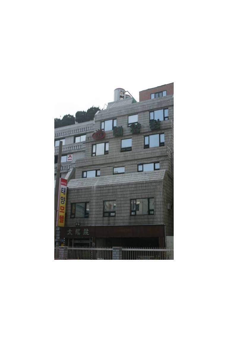 Taeyang Motel 