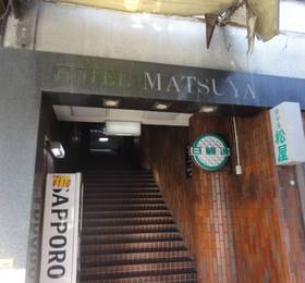 Отдых в Hotel Matsuya  - Япония, Хиросима