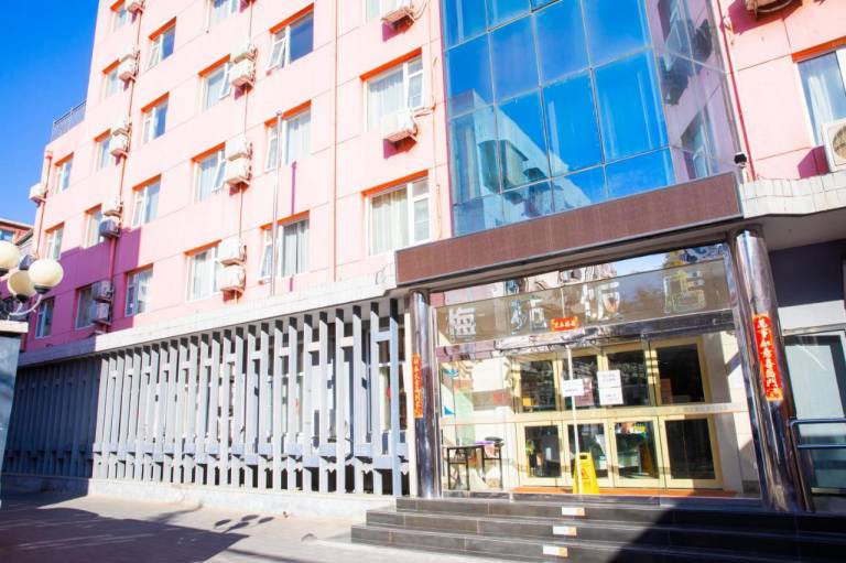 Meiyuan Hotel