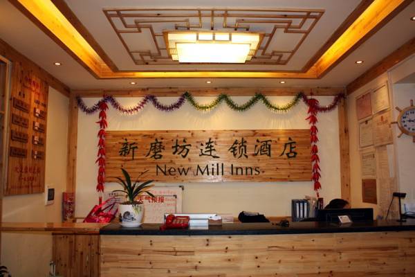 New Mill Inns  2* Китай, Кайли