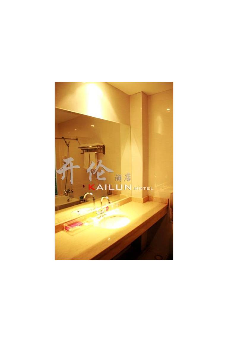 Kailun Hotel 
