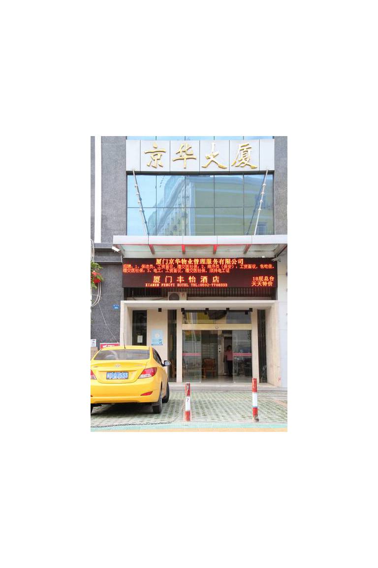 Fengyi Hotel 