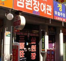 Туры в Sam Won Jang в Южной Корее