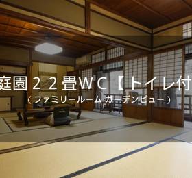 Ryokan Sanga  в Киото