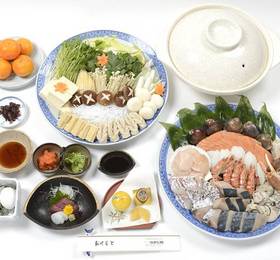 Hotel Uojien  в Киото