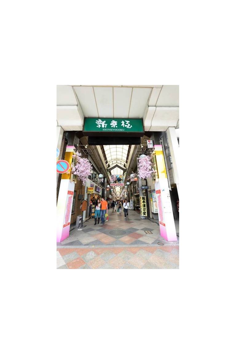 Hotel Uojien 