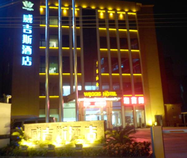 Weggis Hotel  3* Китай, Гуанчжоу