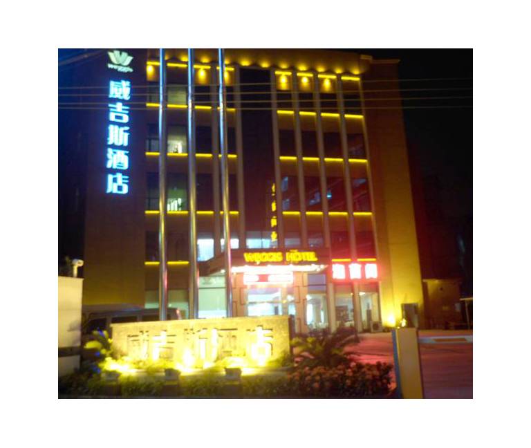 Weggis Hotel 