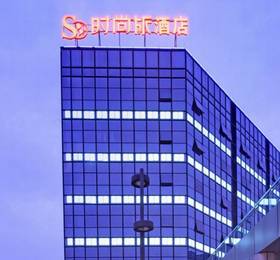 Отдых в Jinjiang Metropolo Hotel - Guangzhou Baiyun - Китай, Гуанчжоу