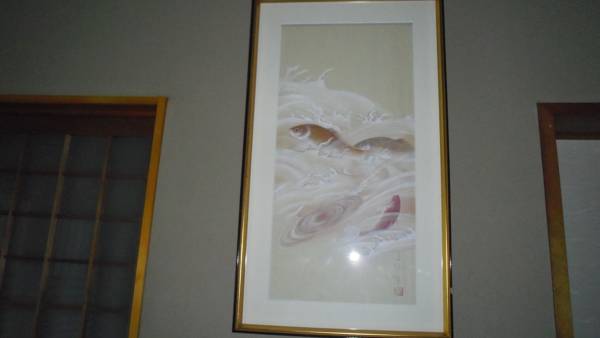 Ryokan Ohto 